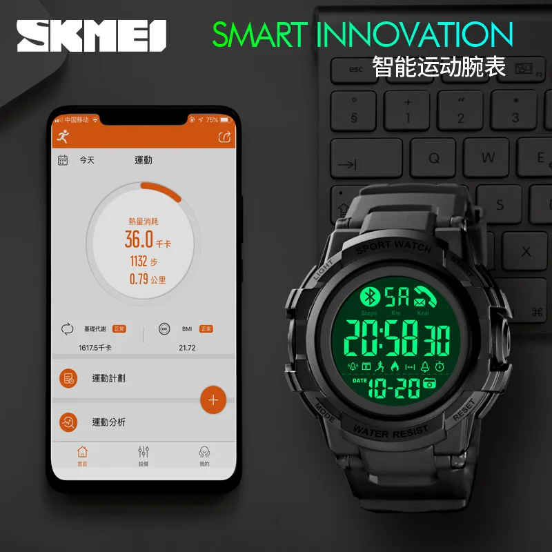 skmei 1501