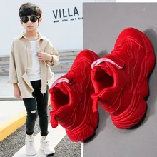 Детские кроссовки Бег Обувь для мальчиков и девочек Ultras стабильность Desert Rat 500 Детские Enfant школы Kanye Boost Тренер Max размер 40