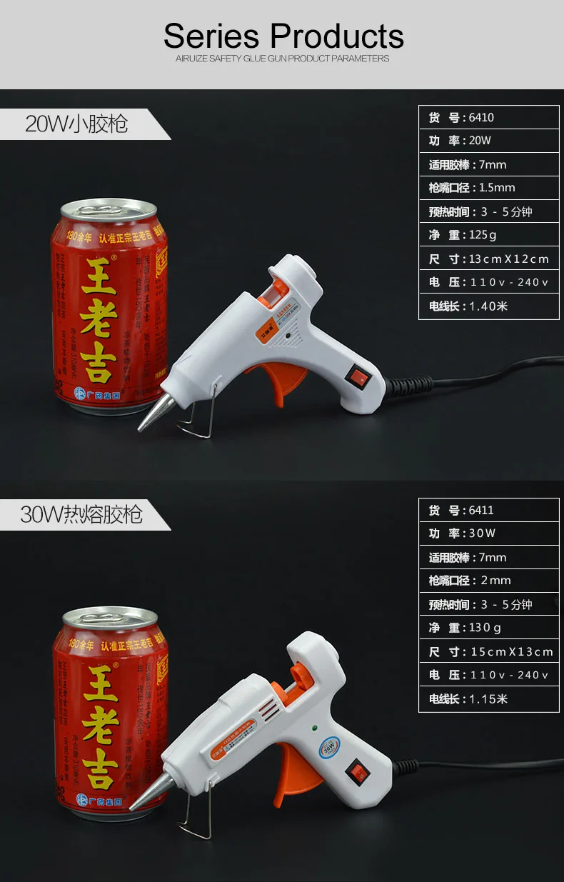 gun-20