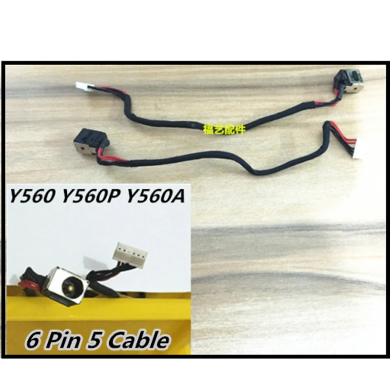 Зарядный кабель для ноутбука Lenovo ideapad Y560 Y560P Y560A DC Jack | Компьютеры и офис