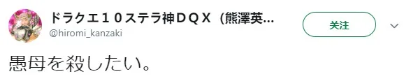 日本44岁啃老“网红”游戏宅被76岁父亲杀死，“不想给他人添麻烦”- 趣动漫