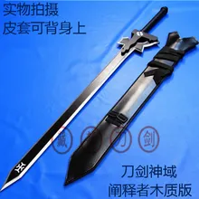sword art online Kirito ALfheim Anime Cosplay steel Sword knife blade weapon Cosplay Props shipping free sword art online Kirito ALfheim Anime Cosplay steel Sword knife blade weapon Cosplay Props shipping free