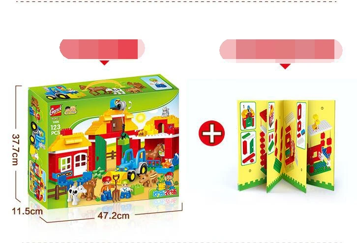 123pcs-farm-blocks (4)