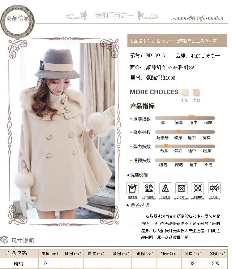 coat A4-5