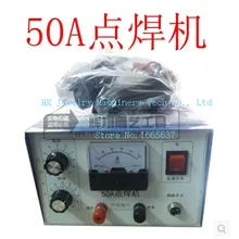 220 V электронный сварочный аппарат, ювелирный сварочный аппарат
