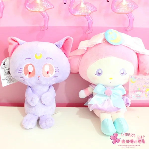 Stuffed Animals and Plush stuffed animals and plush toys