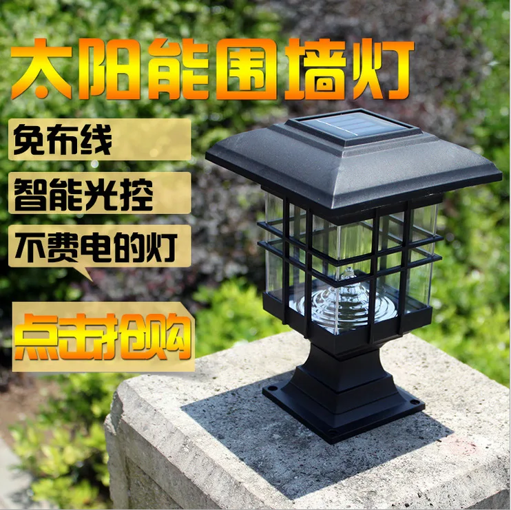 

Solar wall lamp courtyard LED outdoor lawn lantern decoration