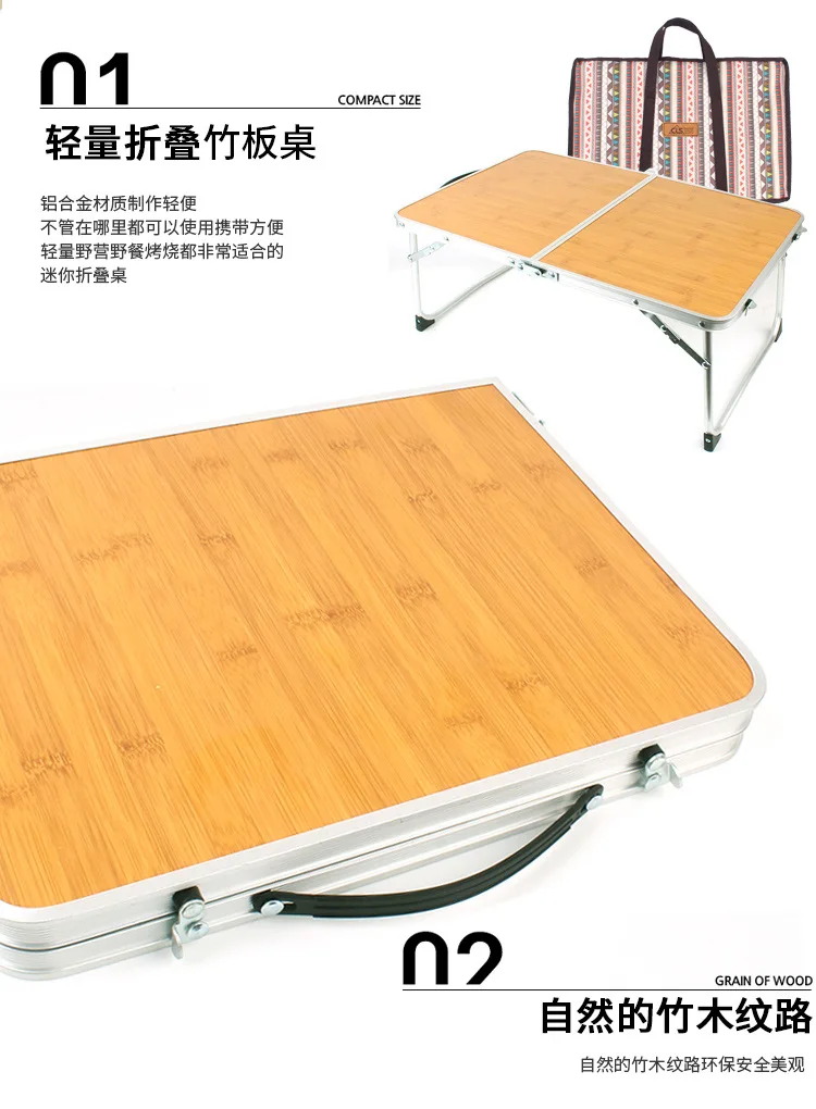 Мини складной стол Открытый Кемпинг доска из бамбука портативный стол для пикника барбекю небольшой стол кровать компьютерный стол