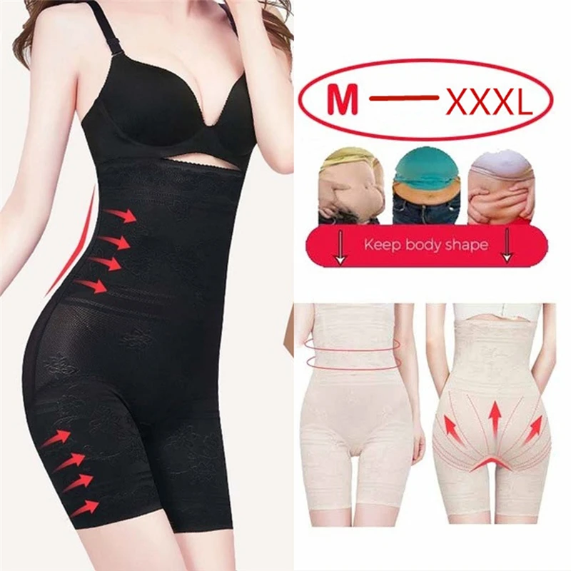 

New Fashion Women's High Waist Slim Shorts Strong Support Body Shaper Panty Ladies Girdle All Day Shorts