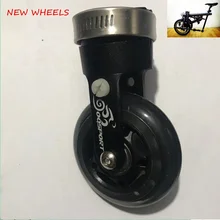 XIAOMI font b QICYCLE b font EF1 electric folding bicycle modification parts Oxford wheel auxiliary