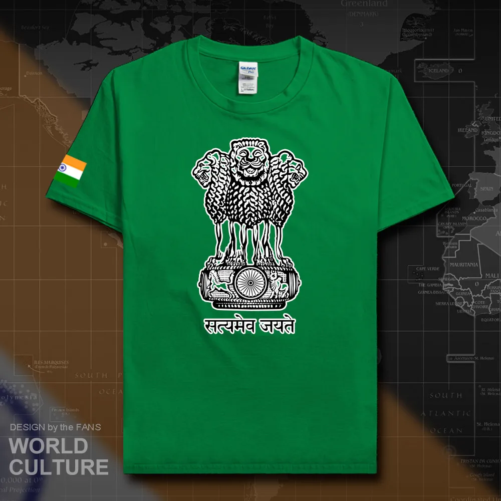 HNAT_India20_T01irishgreen