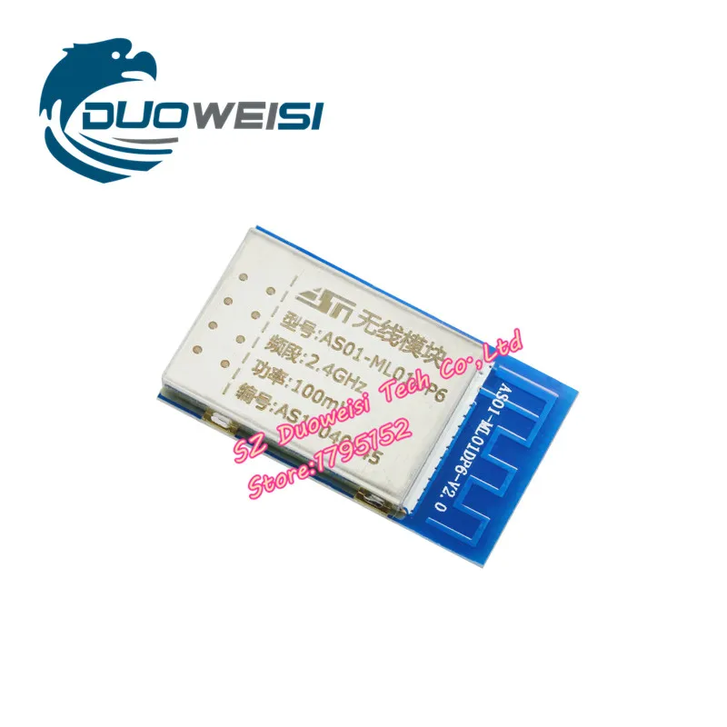 

Wireless module Industrial-grade remote small volume nRF24L01P + PA + LNA Low power consumption 100mW