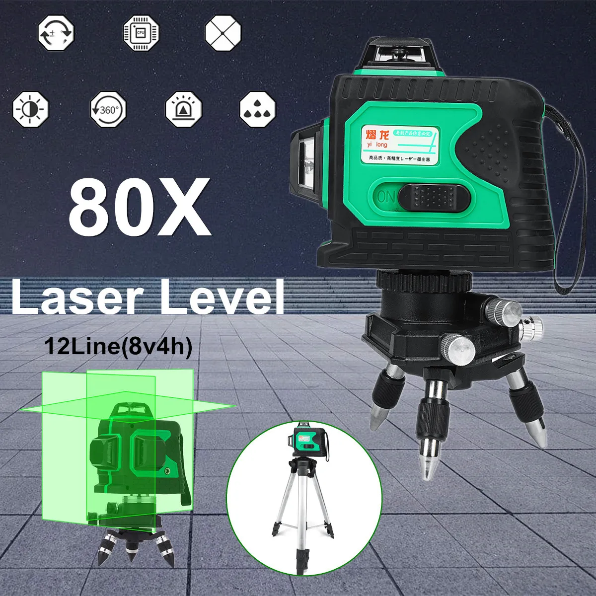 

3D 12 Line 360 Degree Laser Waterproof Auto Self Leveling with Tripod Vertical Horizontal Level Cross GREEN Plumb-point Function