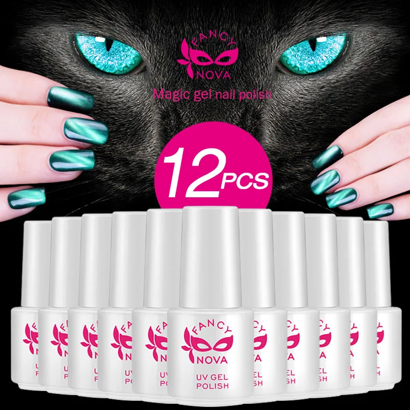 Fancynova 12 шт./лот гель лак для ногтей 5 мл магия UV длительный soak off маникюрные наборы |