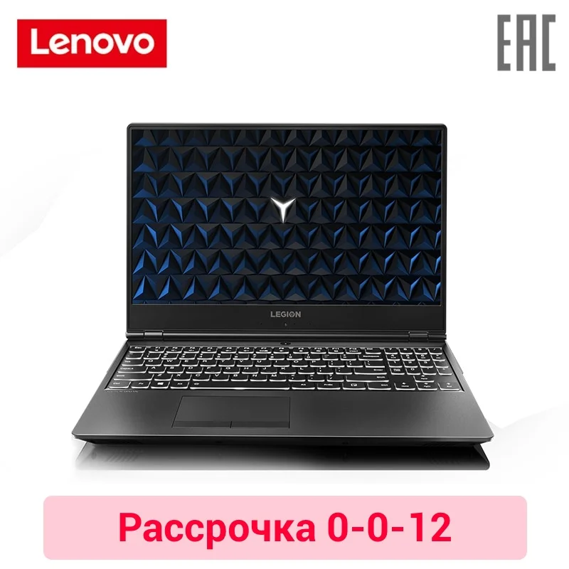 

Ноутбук Lenovo Legion Y530-15ICH i5 8300 H/8 ГБ/1 ТБ/SSD128Gb/GTX 1050 Ti 4 ГБ/15,6 "/ips/FHD/W10/черный (81FV000VRU)