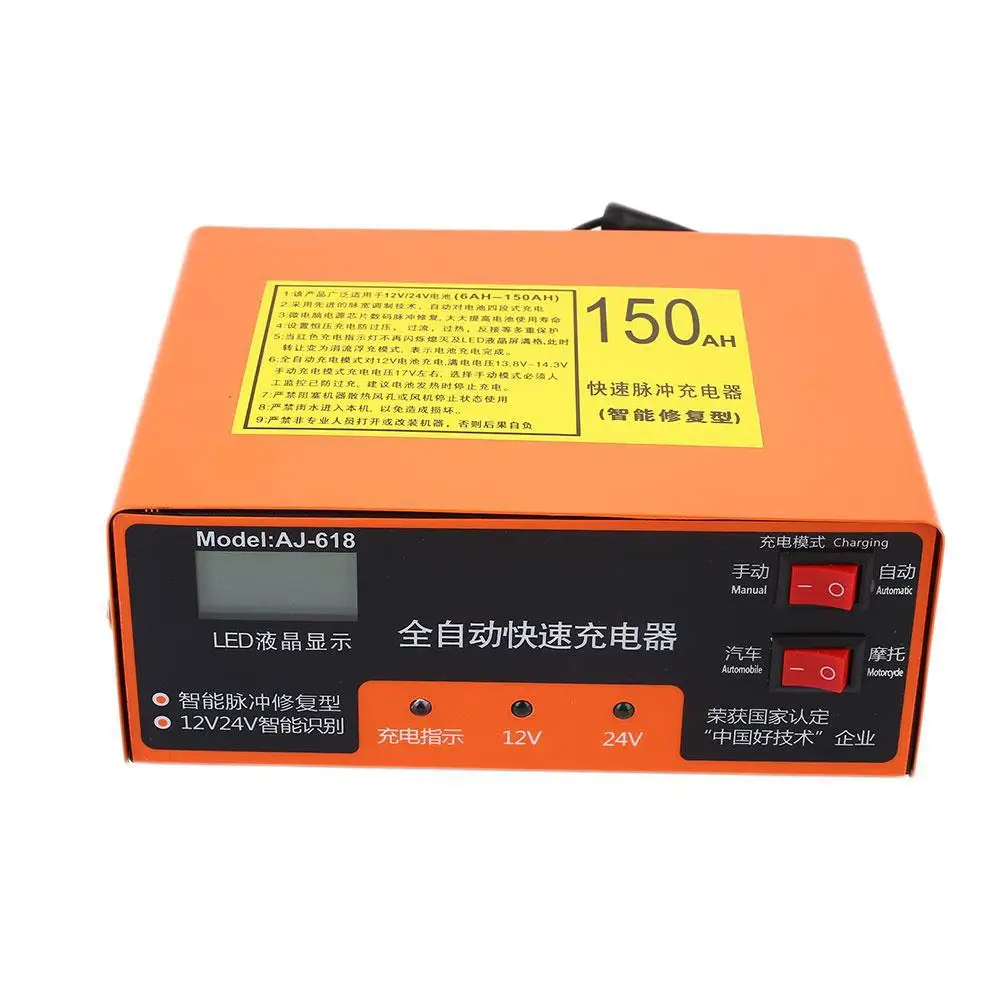 Automatic US Plug Battery Charger Car Battery Charger Intelligent Electric Spare Automobile Car