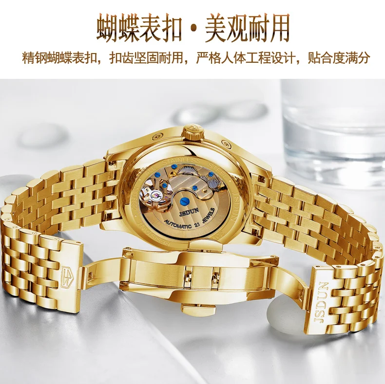 JSDUN швейцарские мужские часы золотые турбийон автоматические механические часы Мужские лучший бренд класса люкс бизнес полностью стальные часы