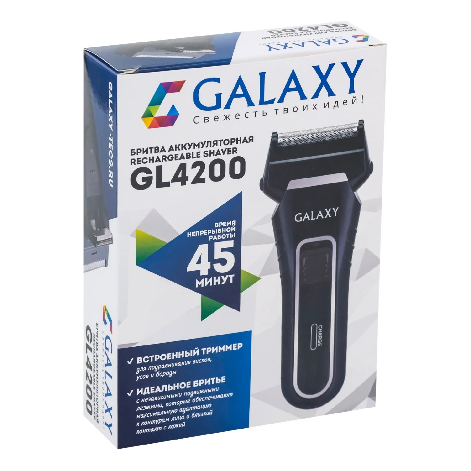Бритва электрическая Galaxy GL 4200 (Мощность 3 Вт, встроенный триммер для подравнивания висков, индикатор заряда, эргономичный дизайн, реверсная работа ножей, дополнительный режущий блок и сетка )
