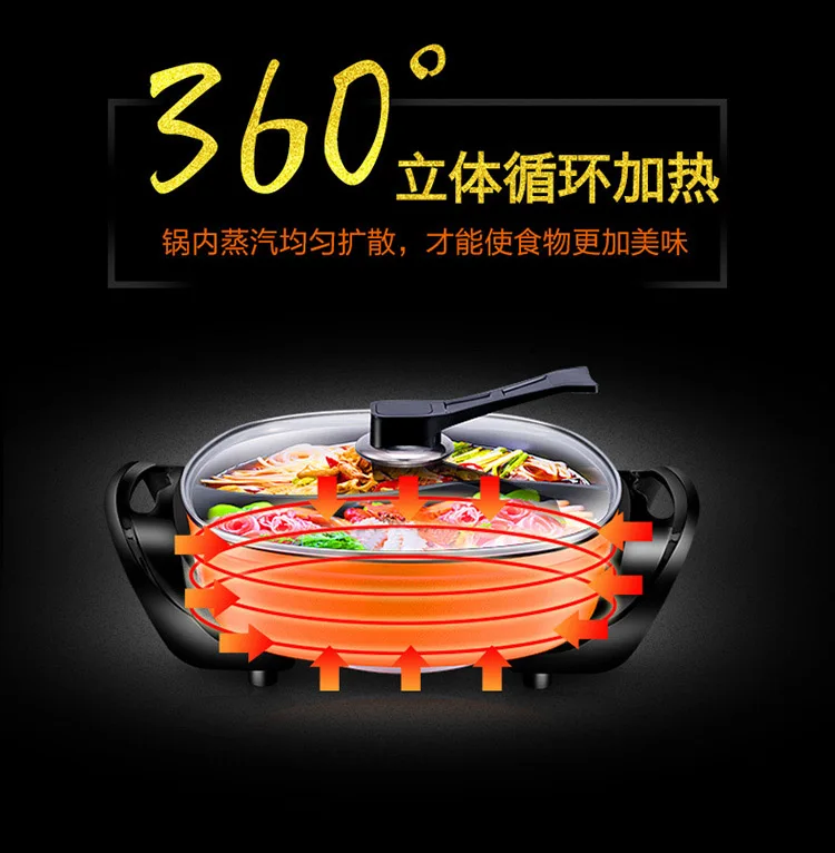 1600 Вт оранжевый большой мощности Электрический, многофункциональный Горшочек для жарки электрическая сковорода