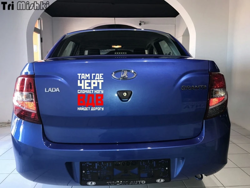 lada granta13_