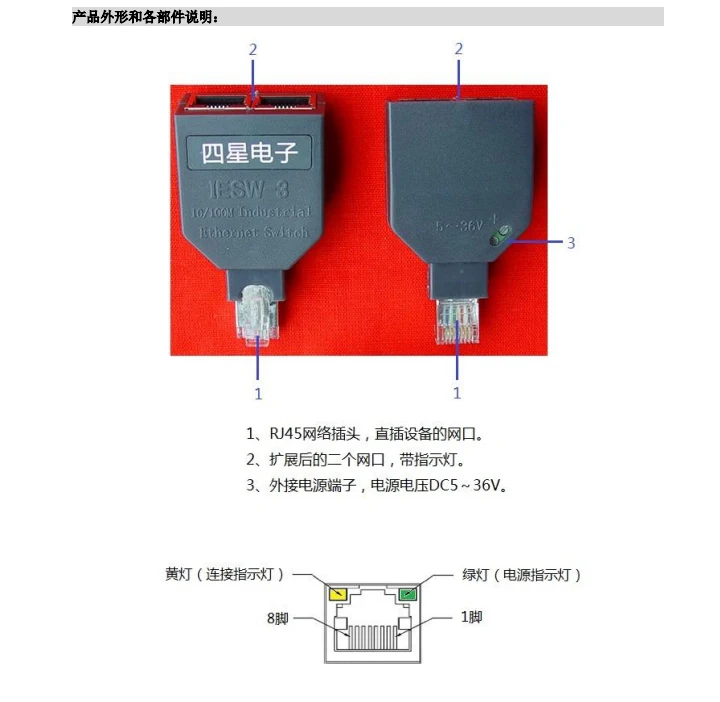 FOURSTAR мини зарядное устройство с 3 usb-портами для Промышленный Коммутатор Ethernet также известный как Ethernet шинный разъем сетевой тройник для