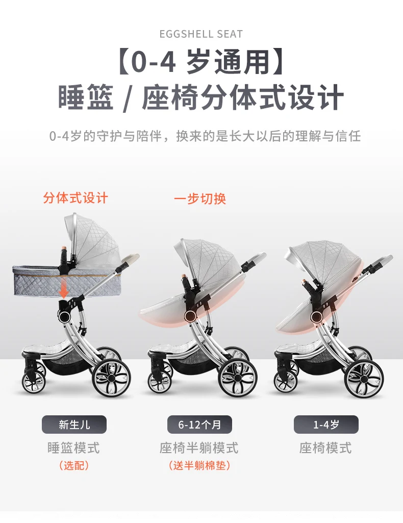 Best Baby stroller can sit and fold light and high landscape two-way newborn shock absorber four-wheeled child 2 in 1  baby stroller 9