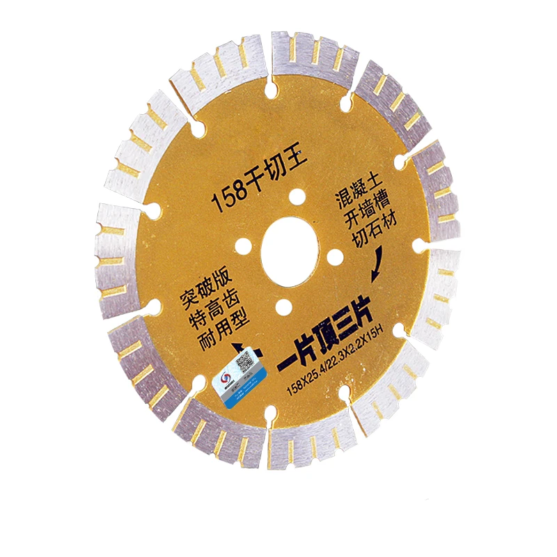 RIJILEI 158 мм высокие Прорезыватели алмазные лезвия для пилы сухой резка гранита резка диски прочный мрамор простыни MX16