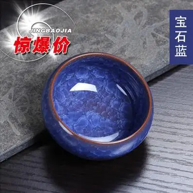 Китайский кунг-фу чайная чашка характеристики цветной керамической глазури чайный набор ледяная трещинистая чашка 6 шт Карповые фиолетовые глиняные чайные чашки