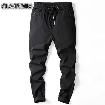 

CLASSDIM Men Casual Slim Sweatpants Fashion Style Slim Trousers Full Length Pants Men Drawstring Casual Pants