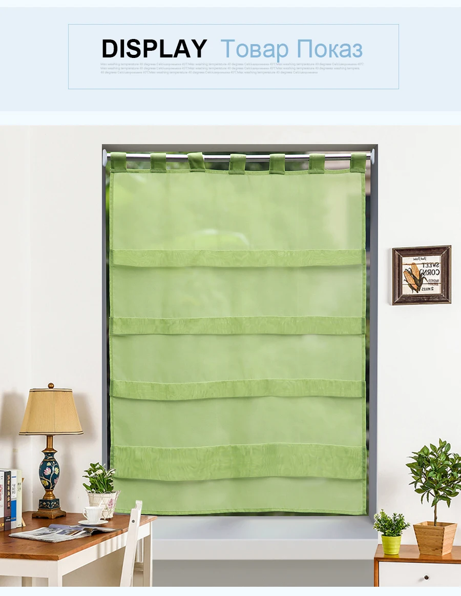 curtains (7)