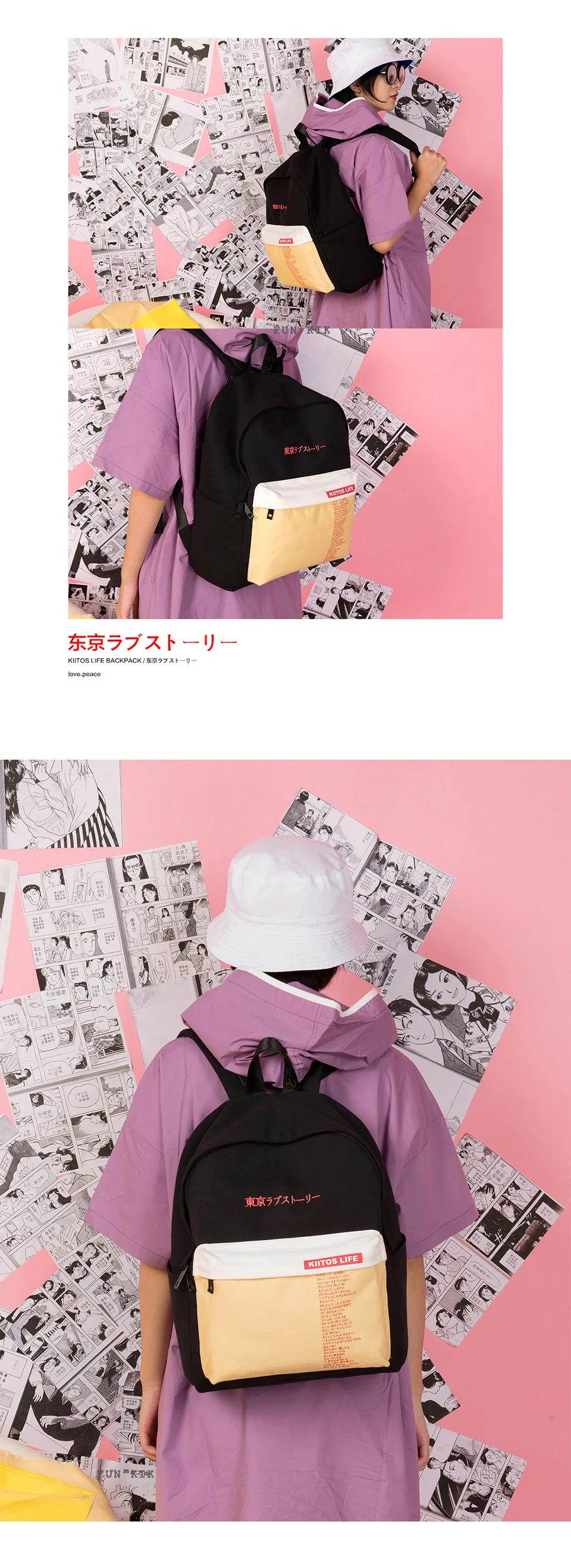 lovepeace960_03