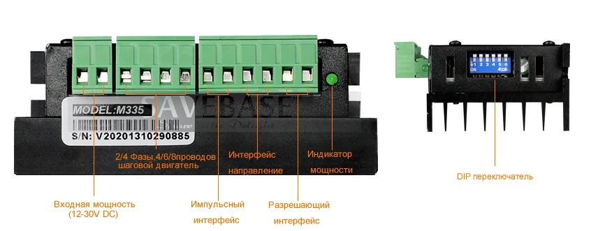 SAVEBASE ЧПУ Mill Router DIY Шаговый Драйвер Плата Контроллера M335 0.5A-3.5A 12V-30VDC