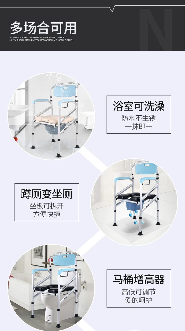 Стул туалетный для пожилых людей ванная комната стул для ног сиденье для душа стул для душа Туалет нескользящий Складной Водонепроницаемый U Тип