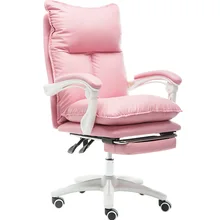 Кресло для компьютера Cadeira Gamer домашнее удобное игровое кресло милые деловые регулируемый по высоте стулья Silla Gamer