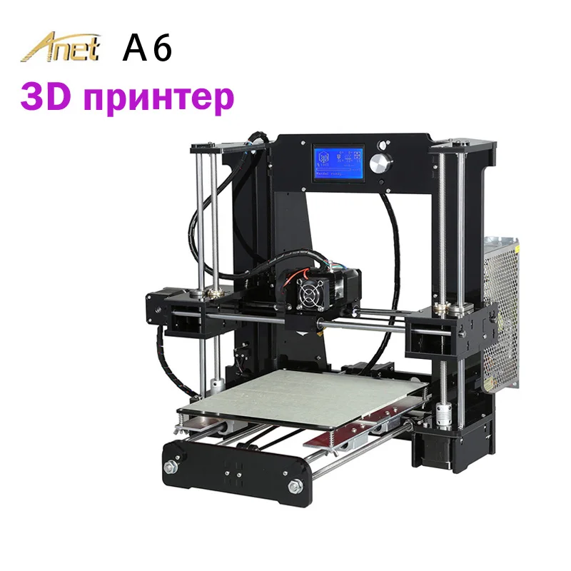 3D-принтер Anet A6 максимальный размер печати 220*220*240 мм точность DIY | Компьютеры и офис