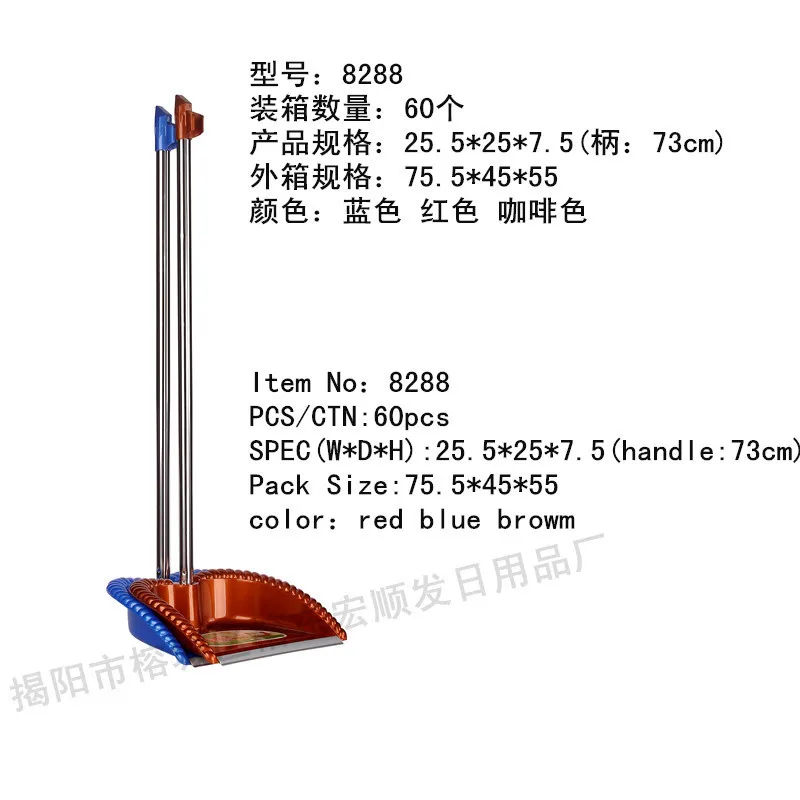 Pabrik Langsung Pengki Plastik Plastik Sampah Sekop Membersihkan Persediaan Sekop 8288 Jual Perdagangan Ekspor Grosir Shovel China Shovel Truckshovel Head Aliexpress