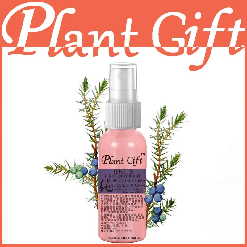 50ml Juniper Hydrosol Essential Oils Hydrolat Skin Removing Double Chin