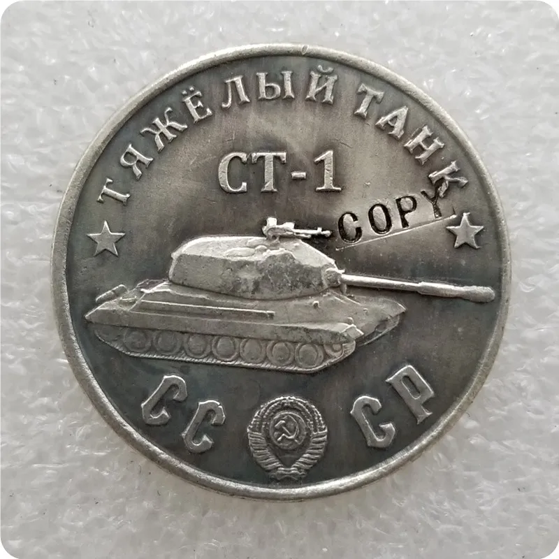 1945 CCCP Soviet union 50 Rubles Heavy tanks copy coins - Цвет: TAHK27