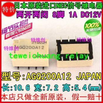

AGQ200A12 12V/1A/8