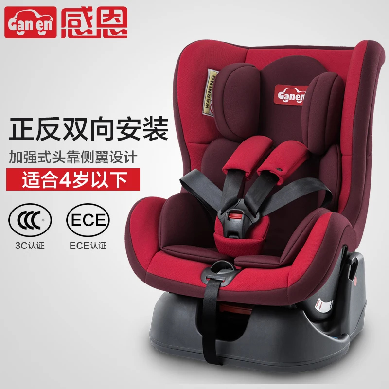 4 colors baby seats Child car safety seat for newborn baby can sleep in