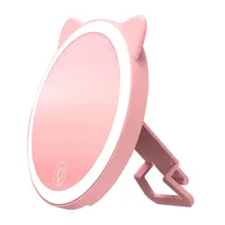Портативный со светодиодной подсветкой косметическое зеркало для макияжа компактный Для женщин карманные зеркальца косметическое