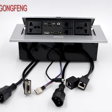 Специальная мультимедийный настольный универсальный разъем питания HDMI Соединительная коробка офисная Конференц-стол Розетка серебристый