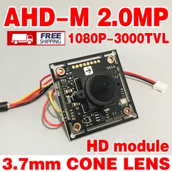 Бесплатная доставка 3000TVL 1920*1080 P 3,7 мм конус AHD-P CCTV HD мини камера чип печатная плата модуля готовой мониторы модуль продукта