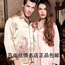 Accept the third party inspection,Suzhou silk summer silk lounge lovers pure silk long-sleeve sleep set
