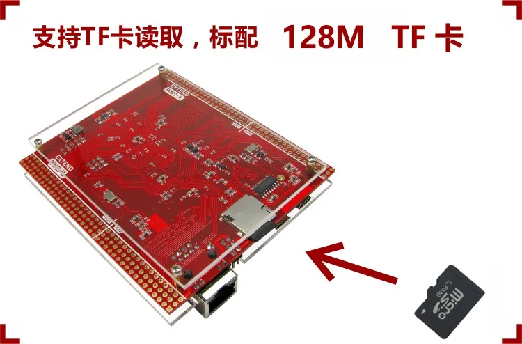 ICore3 ARM FPGA двухъядерный процессор Ethernet high speed USB STM32F407 IPC