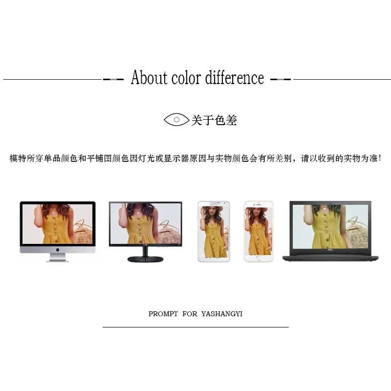 关于色差