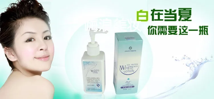 whitening cream (6)