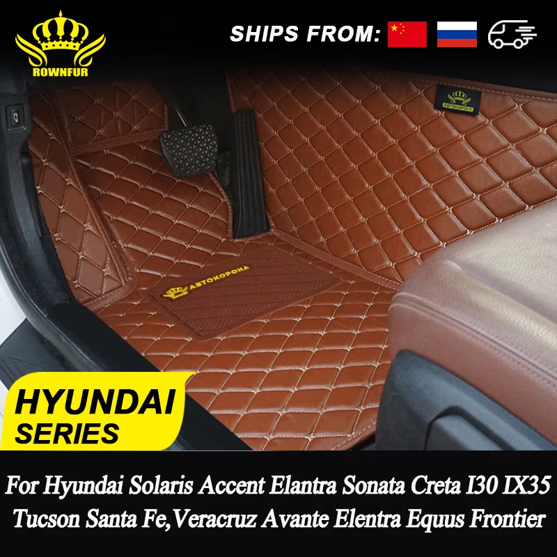 Кожаные автомобильные коврики для hyundai IX35 Solaris Tucson Solaris Accent Santa Fe Elantra Sonata Creta I30 Veracruz Corondo Elentra