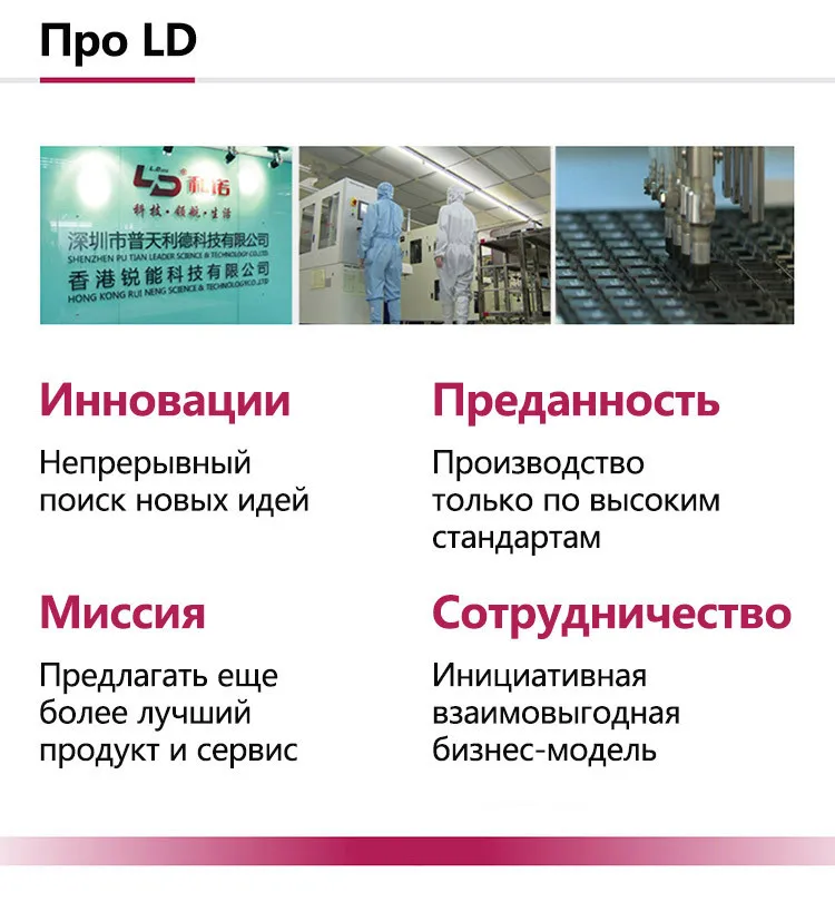 LD9