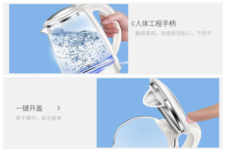 Blu-Ray вода кипячение воды Быстрый горшок автоматическое отключение большой емкости высокое боросиликатное стекло нержавеющая сталь